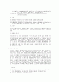대기오염 2페이지