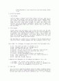 대기오염 4페이지
