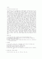 대기오염 5페이지