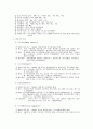 대기오염 6페이지