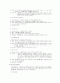 대기오염 7페이지