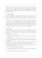 빈곤문제의 현황과 대책(계층간의 격차심화문제) 7페이지