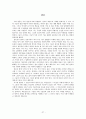 빈곤문제의 현황과 대책(계층간의 격차심화문제) 27페이지