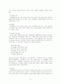 [경영전략]민들레영토의 경영이념.특징과 서비스 그리고 문제점 및 개선점 6페이지