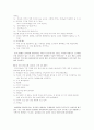 [아동문제]방임이론과 방임사례와 치료사례 및 아동학대예방 24페이지