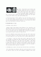 [아동심리학]불안장애를 치료하기 위한 여러 가지 방법들과 사례 연구 및  효과적인 대안 방법 6페이지