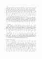 [아동심리학]불안장애를 치료하기 위한 여러 가지 방법들과 사례 연구 및  효과적인 대안 방법 9페이지