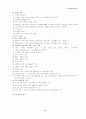 전기설비기술기준 핵심 Database 6페이지