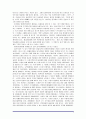 데이마케팅 7페이지