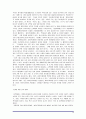 데이마케팅 10페이지