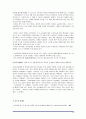 데이마케팅 19페이지