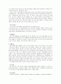 [브랜드마케팅전략]광동 제약 '비타500' 기업과 제품소개 그리고 시장환경과 마케팅 전략분석 및 성공 요인분석 11페이지