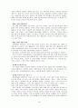 [브랜드마케팅전략]광동 제약 '비타500' 기업과 제품소개 그리고 시장환경과 마케팅 전략분석 및 성공 요인분석 18페이지