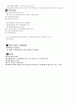 구로디지털 벤처벨리 5페이지