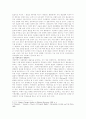 ( 요약정리)경제행위와 제도, 스레인 에거트슨 저 , 3페이지