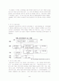 지방교육자치제도의 문제(쟁점)과 방향 2페이지