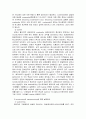 [재료공학실험] 상변태 실험 2페이지