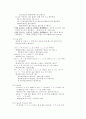 말소리(음운론)와 의미 4페이지