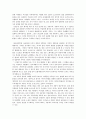 조각가 김종영 5페이지