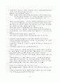 케네스 월츠의 - law and theories 번역 및 요약 2페이지