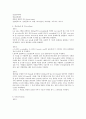 acetanilide와 benzoic acid 의 녹는점 측정 및 불순한 미지시료의 재결정 5페이지