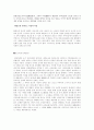 불교이외의화랑도사상 2페이지