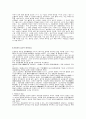 삼국불교의전래와공인 8페이지