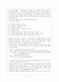 김동인의 에 대한 작품 분석과 지도 방안 10페이지
