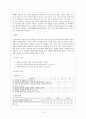 김동인의 에 대한 작품 분석과 지도 방안 13페이지