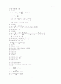 전기기기 핵심Database 3페이지