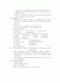 수업에 관하여 좋은 수업 2페이지