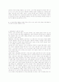 요통이란 6페이지