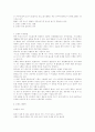 요통이란 7페이지