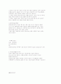 요통이란 10페이지