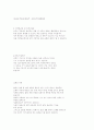 요통이란 11페이지