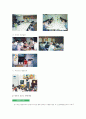 [지역사회영양학 ] 질병발생의 변화 양상과 지역사회 영양사업 프로그램 조사 및 건강한 식생활 유지 방안 제시 10페이지