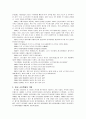 소프트볼 2페이지