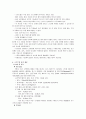 소프트볼 4페이지