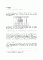 소프트볼 6페이지