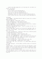 소프트볼 9페이지