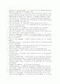 소프트볼 10페이지