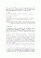 인지발달단계 11페이지
