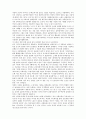 사랑방 손님과 어머니 독후감 1페이지