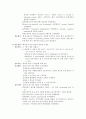 아동케이스-폐렴환아 7페이지