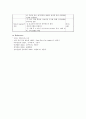 아동케이스-폐렴환아 25페이지