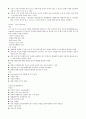 부인과 수술 전후간호 부인과 수술 종류 6페이지