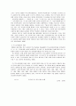 특수교육재정과 지원 6페이지