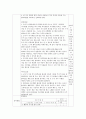 소그룹활동계획안 17페이지