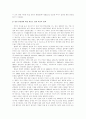 [지역사회영양학 (A+완성) ]우리나라 식생활 변화와 식품 영양섭취변화 조사 및 건강한 식생활 유지 방안 제시 6페이지