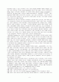 정신보건운동의 역사와 지역사회정신보건 3페이지